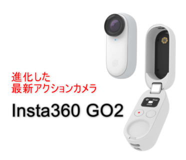 Insta360 GO2