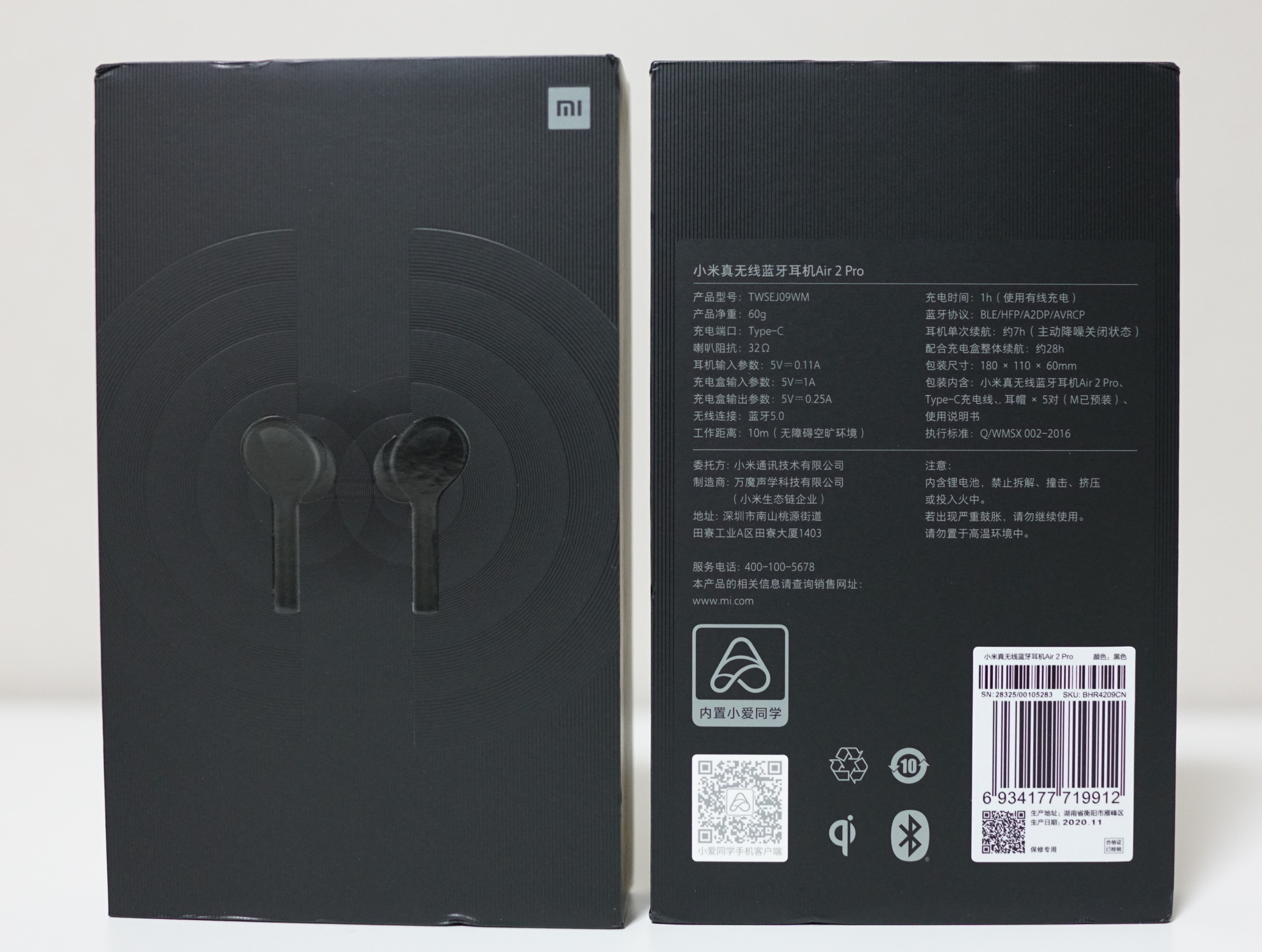 Xiaomi Air 2 Pro レビュー