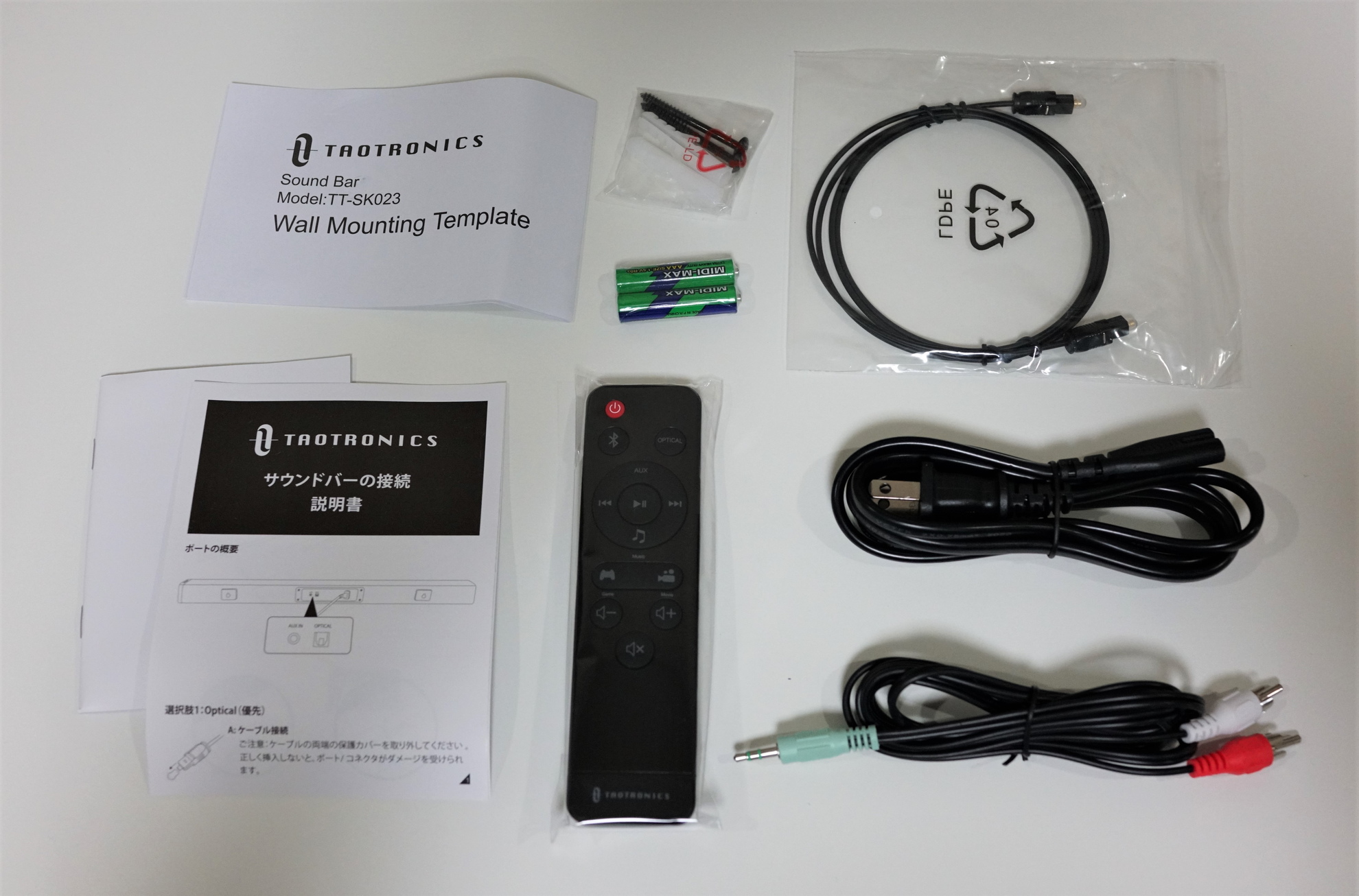 Bluetooth 5.0/AUX/OPT対応テレビ用TaoTronics TT-SK023サウンドバーレビュー