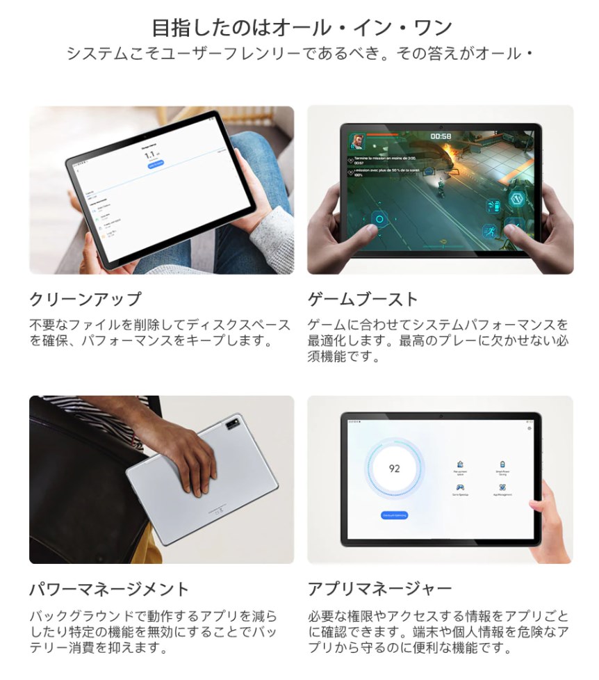 Blackview Tab10 タブレット