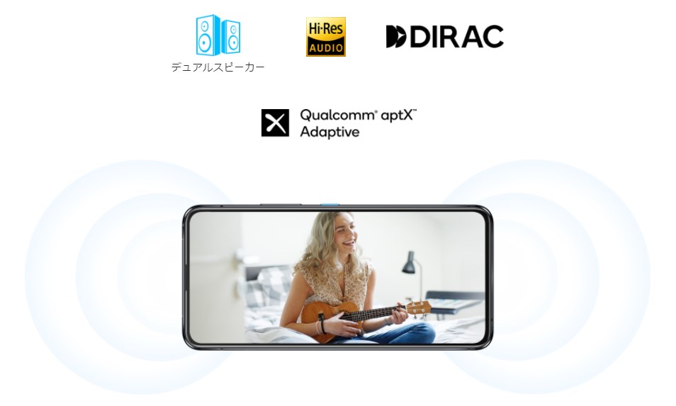 ASUS Zenfone 8 Flip レビュー　Dirac社のパワフルなデュアルステレオスピーカー