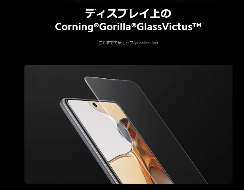 Xiaomi 11T Proは史上最強のゴリラガラスで2mの高さからの落下でも画面割れ無し