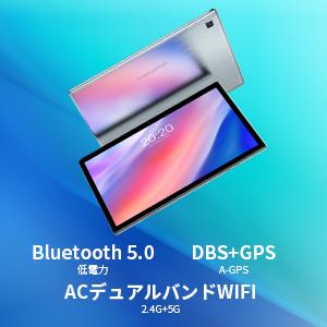 TECLAST TLA007（P20HD） 2.4G&5Gデュアルwifi + GPSに対応