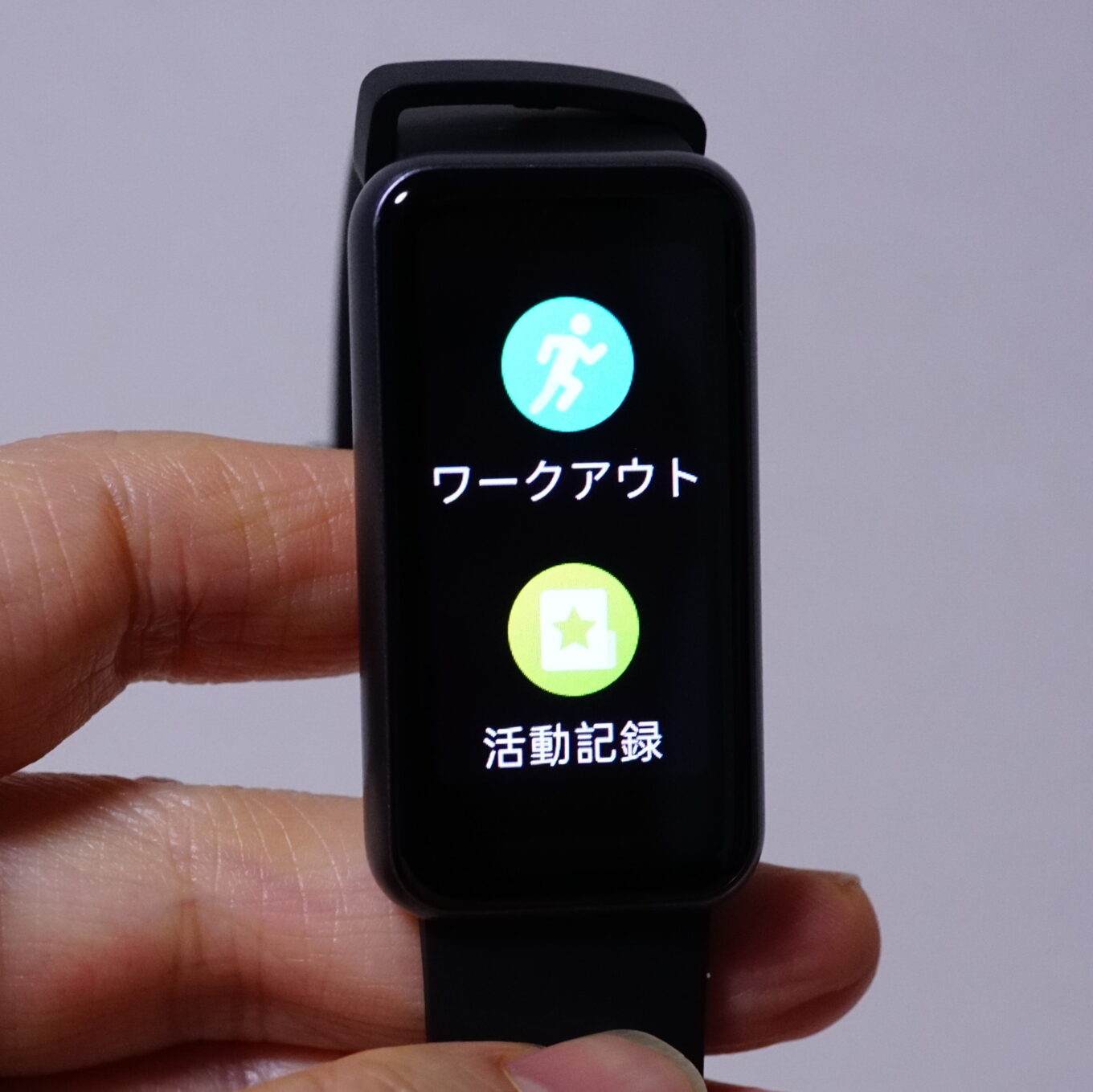 realme Band 2 の表示メニューについてレビュー