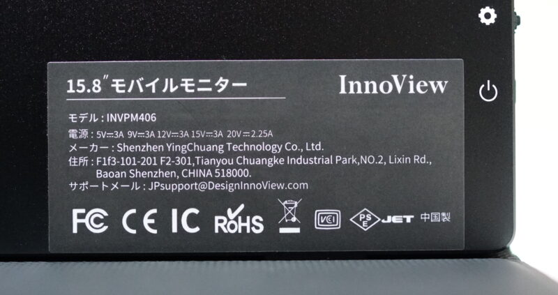 InnoView 15.8インチ FHD モバイルモニターレビュー