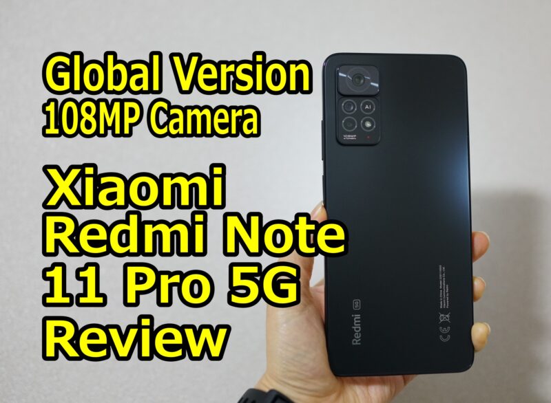 Xiaomi Redmi Note 11 Pro 5G レビュー　1億800万画素のカメラを搭載で$299というコスパ！