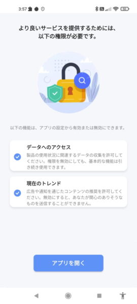 アレクサ/Google Home対応 Dreamegg スマートライトレビュー