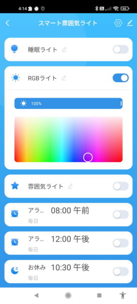 アレクサ/Google Home対応 Dreamegg スマートライトレビュー