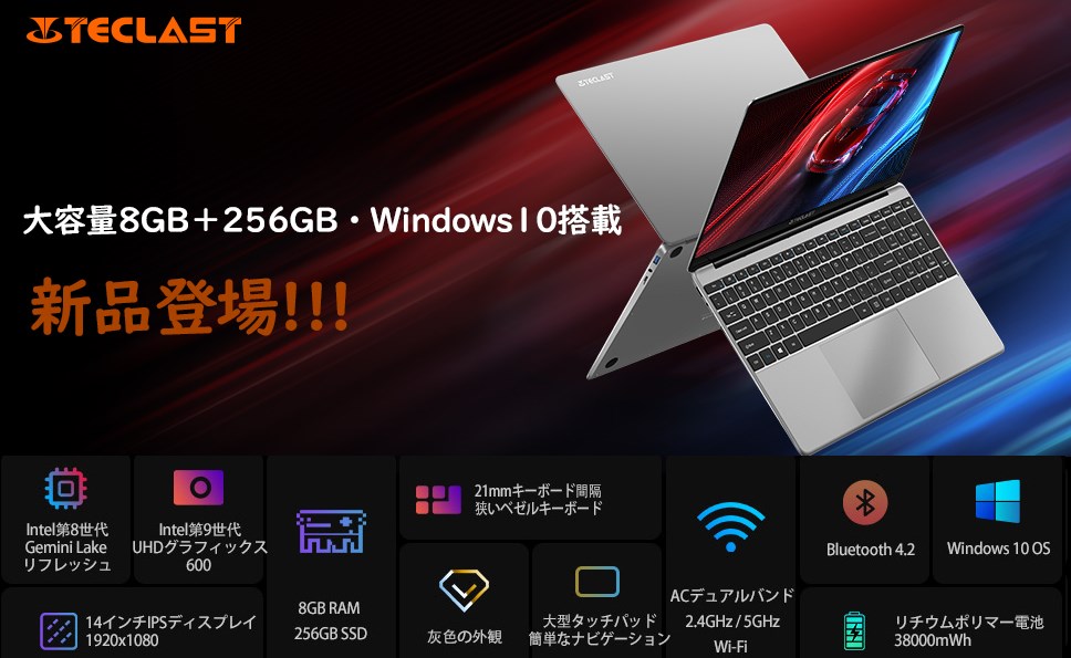 【15.6インチ・Windows 10 Office付きノートPC】F15 Plus