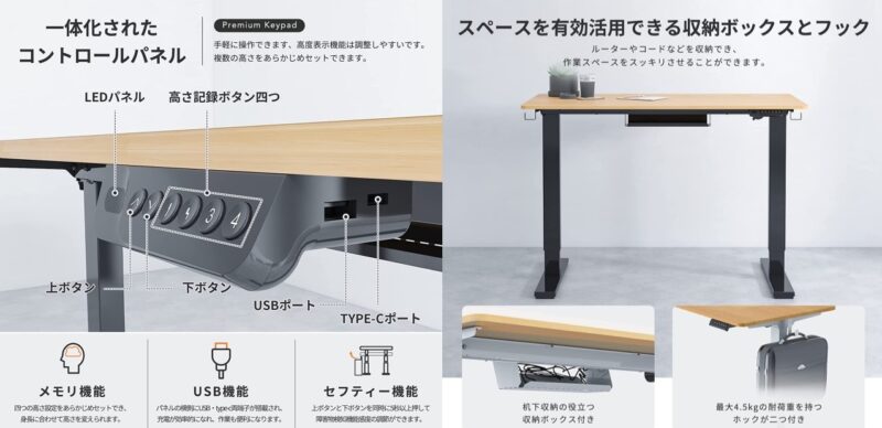 FLEXISPOTのコスパブランド『SANODESK E150』電動昇降式スタンディングデスクレビュー