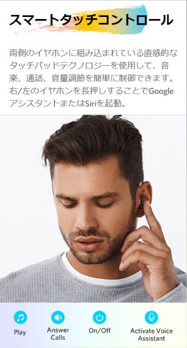 EarFun Free Miniの操作方法