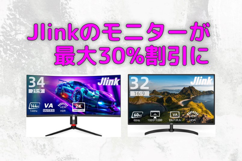 2021特集 Jlink 34インチd34qr4k ゲーミングモニター3440×1440