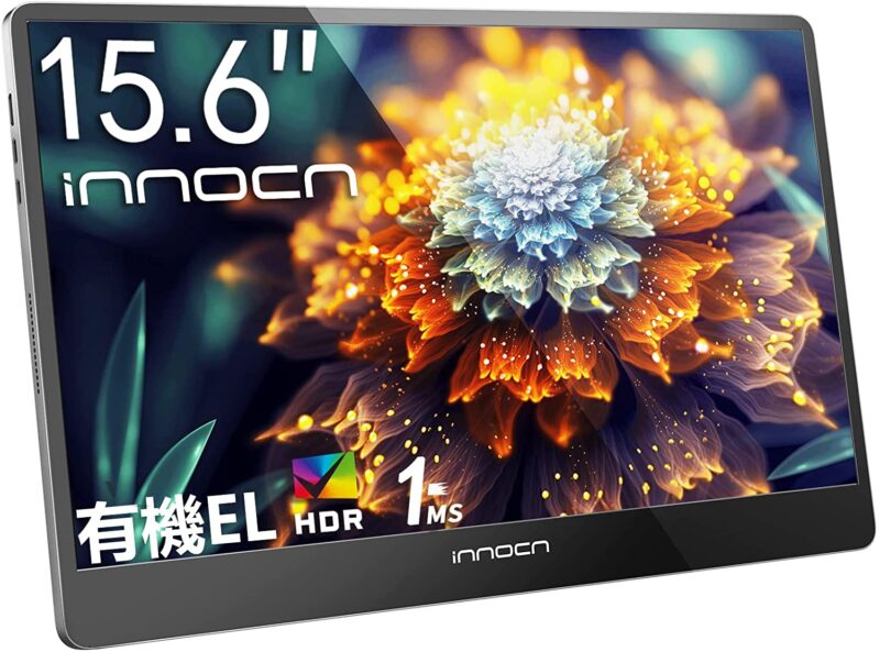 Innocn  15.6インチ・有機ELモバイルモニター 15A1F