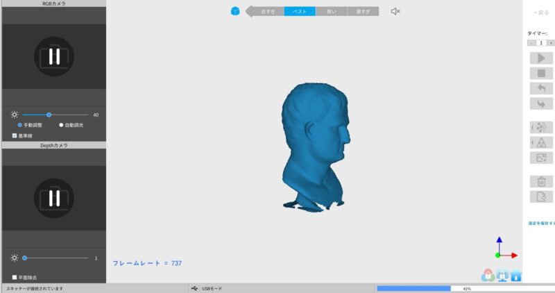 3Dスキャナー　REVOPOINT POP 2 の実機レビュー・スキャン実践方法説明