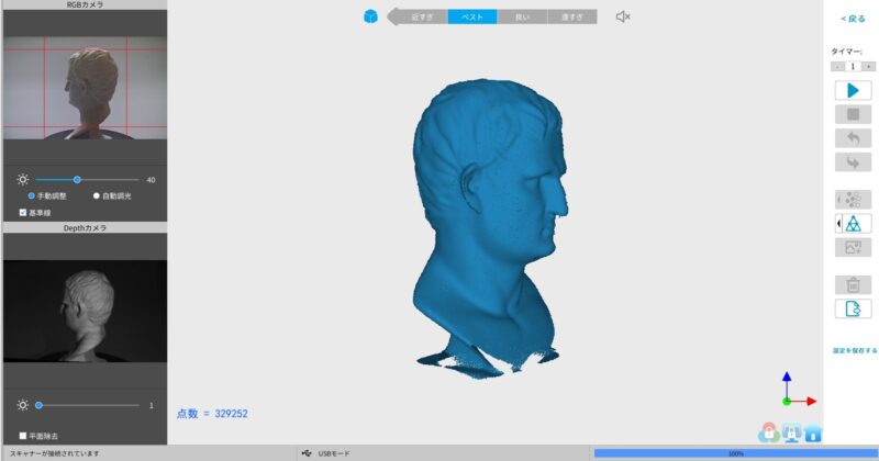 3Dスキャナー　REVOPOINT POP2 の実機レビュー・スキャン実践方法説明