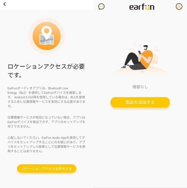 EarFun Free 2Sの実機レビュー