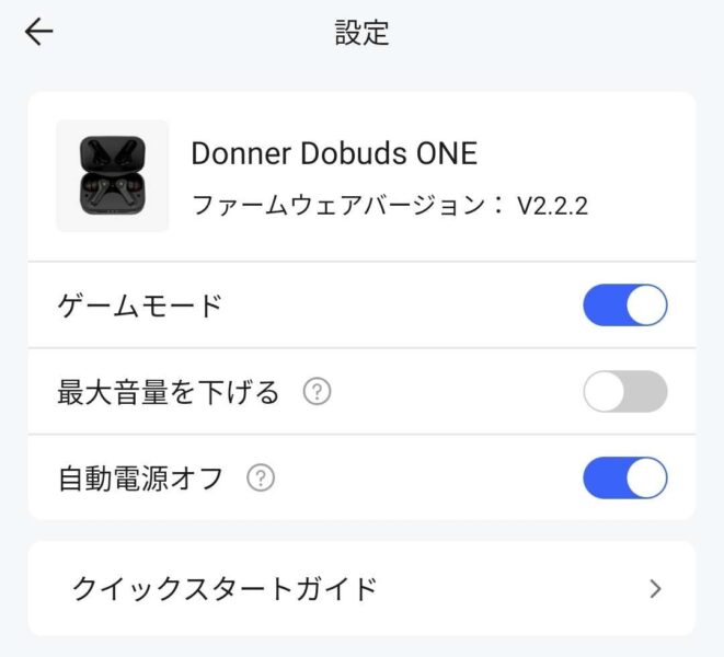 Donner Dobuds ONE
