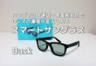 AmazonタイムセールでTeclast T50などタブレット3機種が最大28%割引