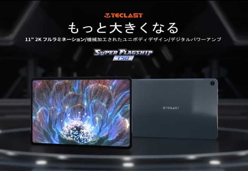 TECLAST T50