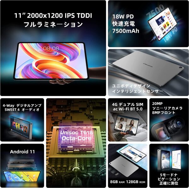 TECLAST T50