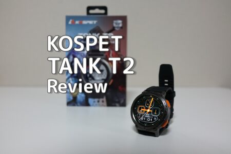 Kospet Tank T2 レビュー　通話機能付きで$100以下で購入可能なタフネススマートウォッチ！