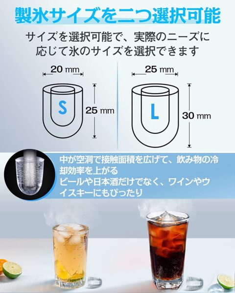小型製氷機FREE VILLAGE