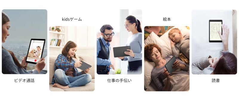 2023最新版 Blackview Tab 5 タブレット