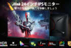 ウェブカメラeMeet C960が2K 30FPSにアップグレード～Amazonにて3,749円でセール開始