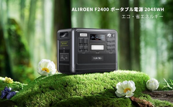 ALIROEN F2400