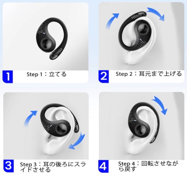 Blackview AirBuds10 Proの装着方法