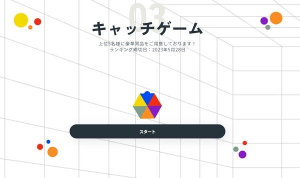 FlexiSpot公式サイトが最大50%割引になる年に1度の大型セールを開催