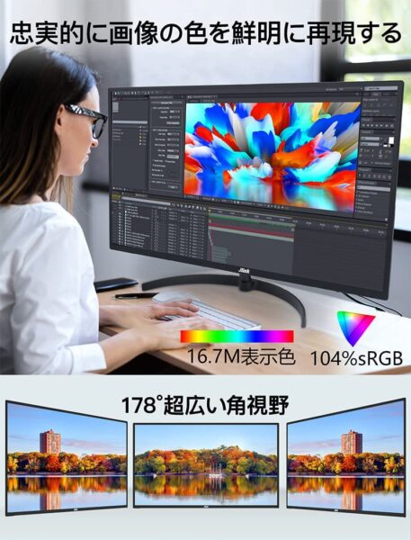 Jlink 32インチVAパネルモニター
