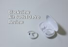 耳を塞がない空気伝導型TWSイヤホン Blackview AirBuds10 Pro レビュー