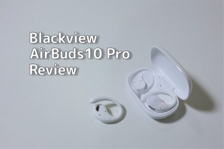 耳を塞がない空気伝導型TWSイヤホン Blackview AirBuds10 Pro レビュー