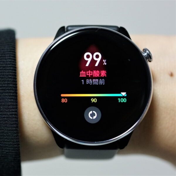 Amazfit GTR Mini レビュー　表示メニュー