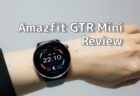 Amazfit GTR Mini レビュー　1.28インチHD AMOLED 2.5Dラウンド液晶でライトな付け心地