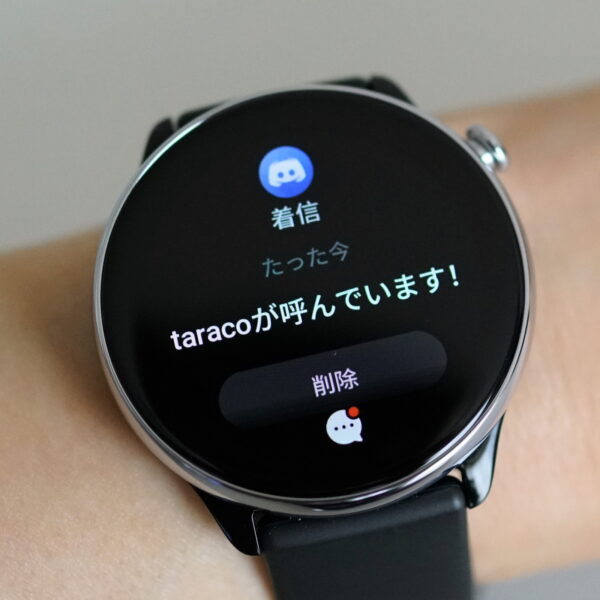 Amazfit GTR Mini レビュー　通知はインターネット電話にも対応