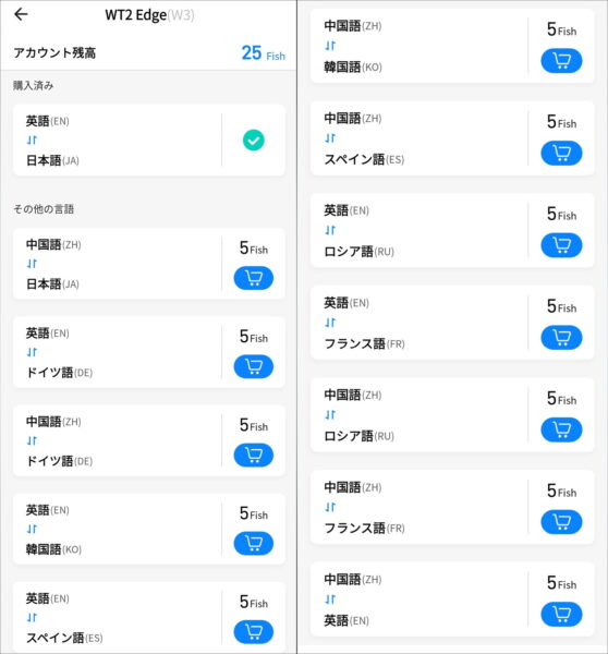 Timekettle WT2 Edge レビュー